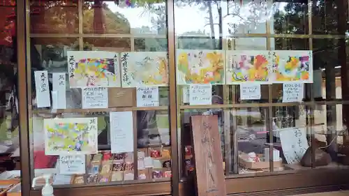 玉鉾神社(愛知県)