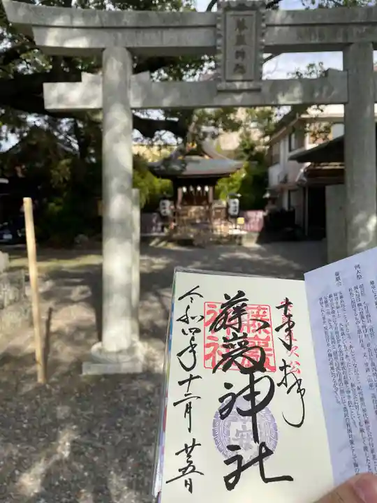 闘鶏神社(和歌山県)