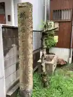 醫王山薬師殿(愛知県)