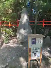 北畠神社(三重県)