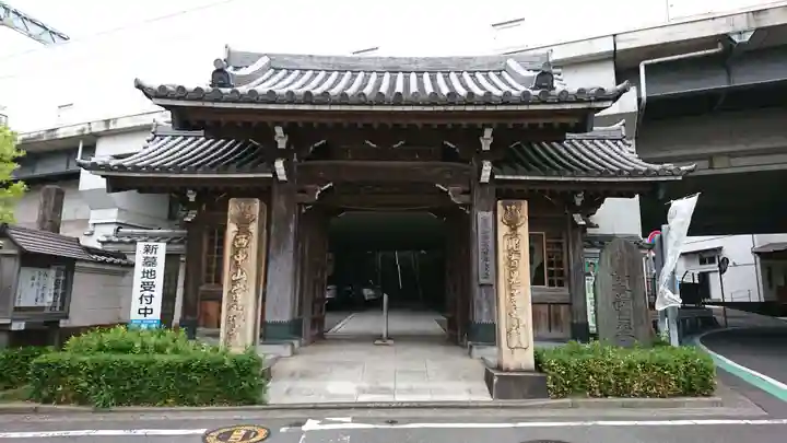 常照寺の山門・神門