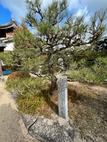 本福寺(滋賀県)