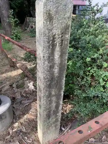 稲荷社のその他建物