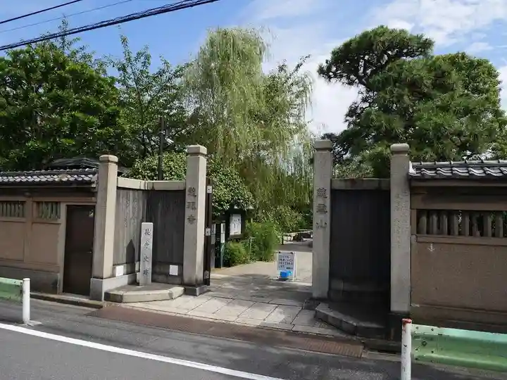 龍眼寺(萩寺)のその他建物