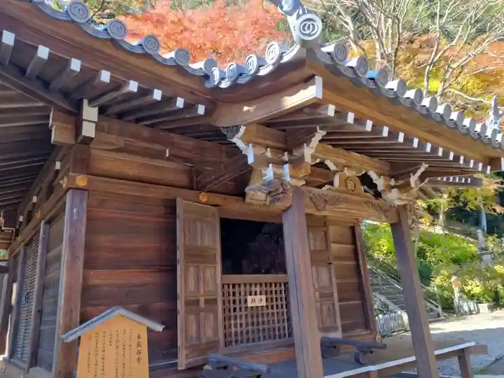 長谷寺(奈良県)