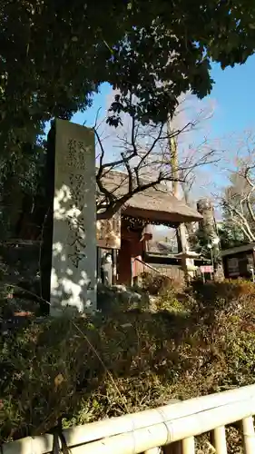 深大寺のその他建物
