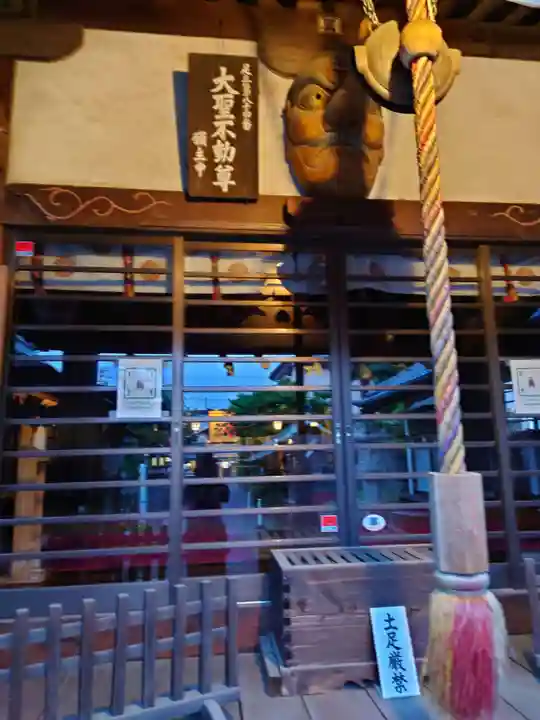 大行院(埼玉県)