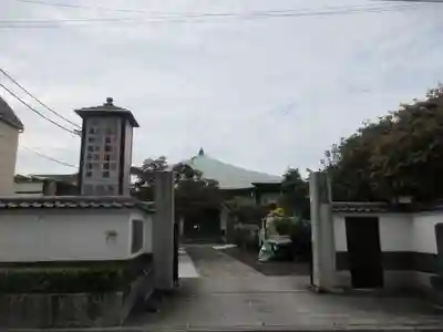 円福寺(東京都)