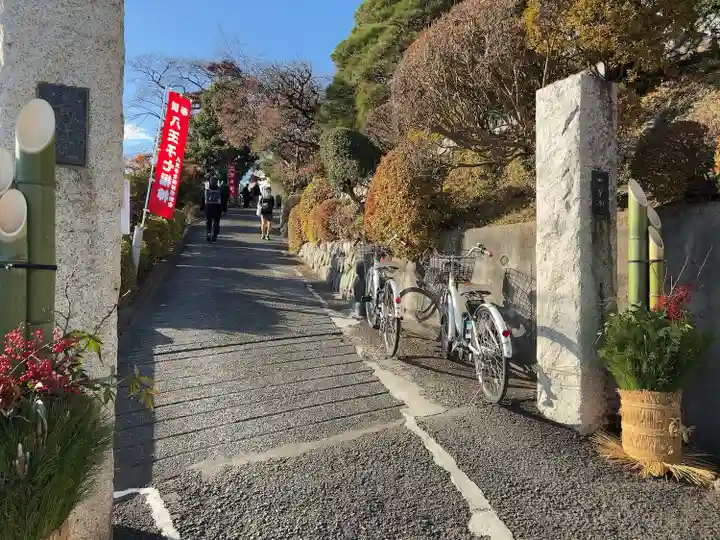 吉祥院(東京都)