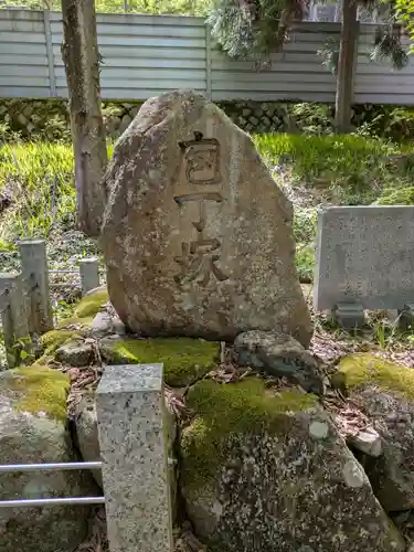 大津神社(岐阜県)