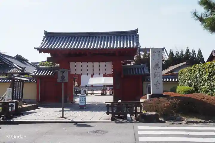 薬師寺(奈良県)