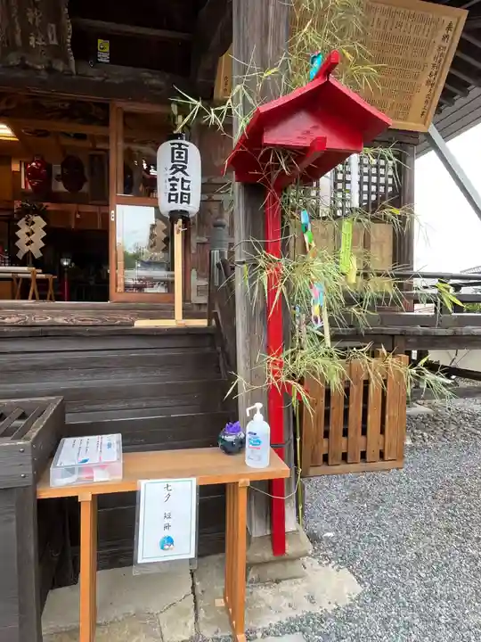 大鏑神社のその他建物