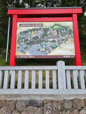吉備津神社(岡山県)