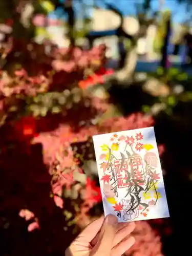 伊達神社の御朱印