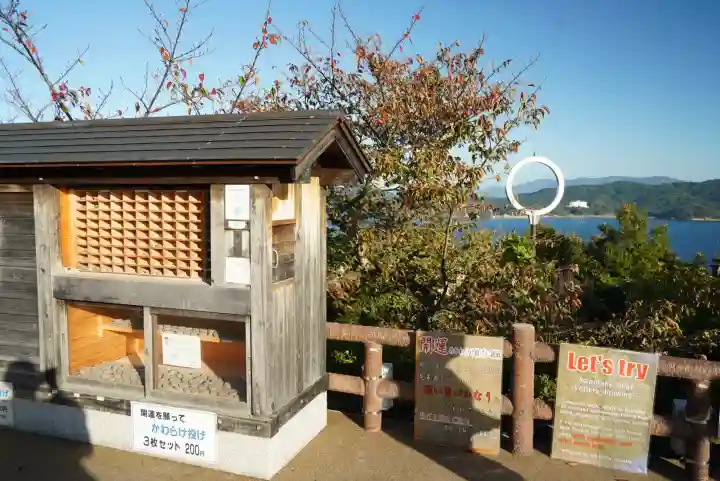 成相寺(京都府)