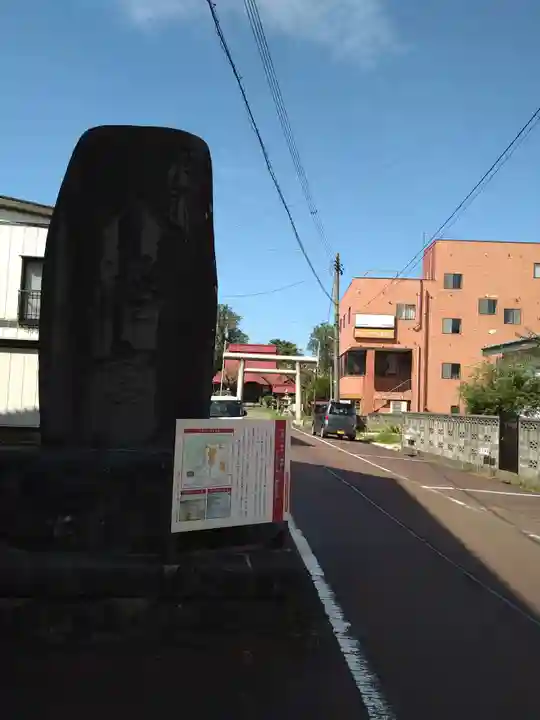 府中八幡宮の周辺