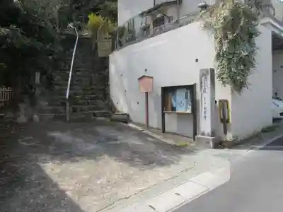 大乗寺(京都府)