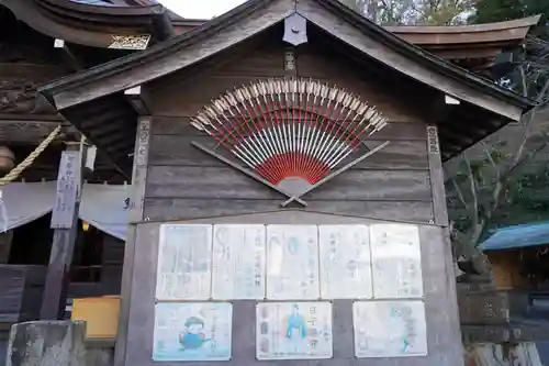 温泉神社〜いわき湯本温泉〜のその他建物