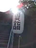 叶神社 (西叶神社)(神奈川県)