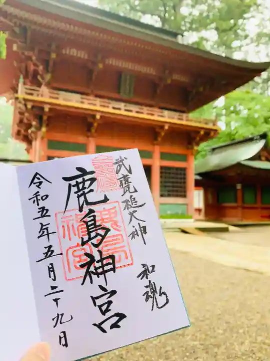 鹿島神宮(茨城県)