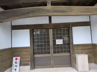 臨川寺(岐阜県)