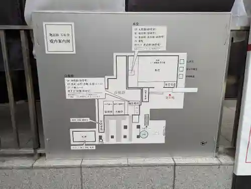 万松寺(愛知県)