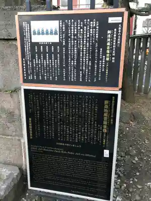 太宗寺(東京都)