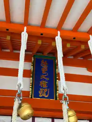 熊野那智大社(和歌山県)