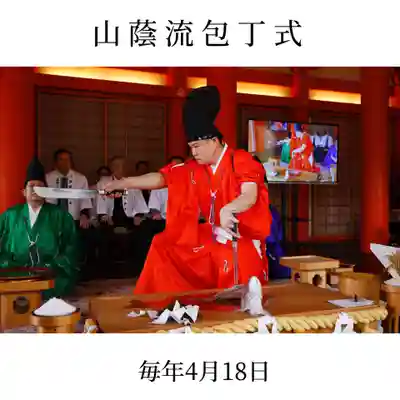 総持寺(大阪府)