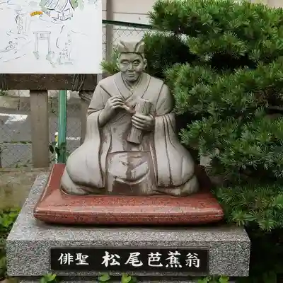 大島稲荷神社の像