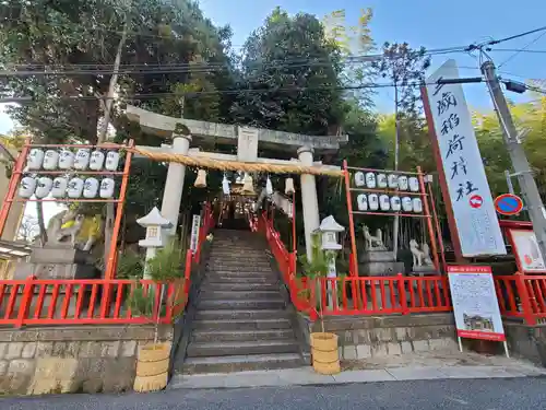 三蔵稲荷神社の鳥居