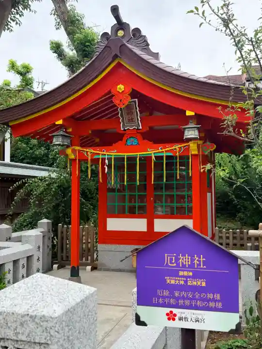 綱敷天満宮(兵庫県)