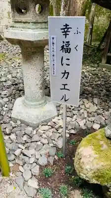 多田神社(兵庫県)