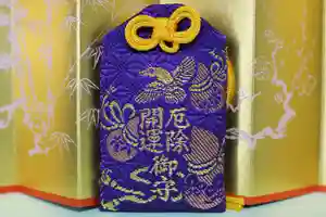 くまくま神社(導きの社 熊野町熊野神社)のお守り(2021年11月09日(火) 19時16分13秒投稿)