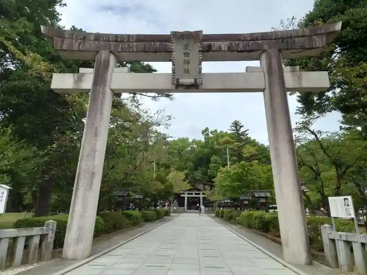 武田神社(山梨県)