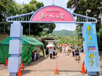 補陀寺の周辺