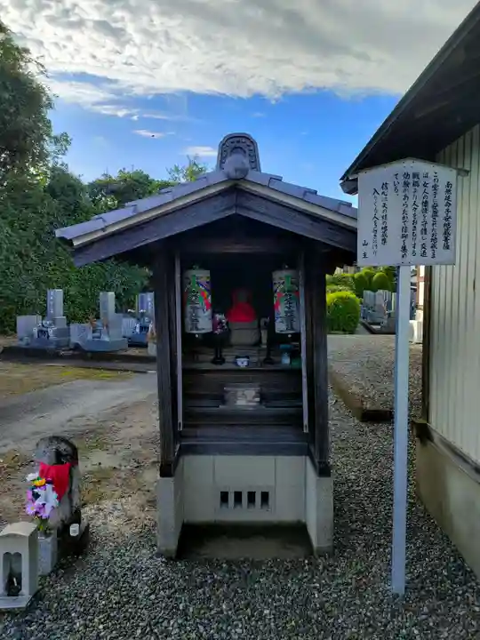 広済寺の末社・摂社