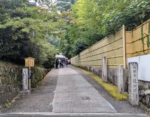 南禅寺(京都府)