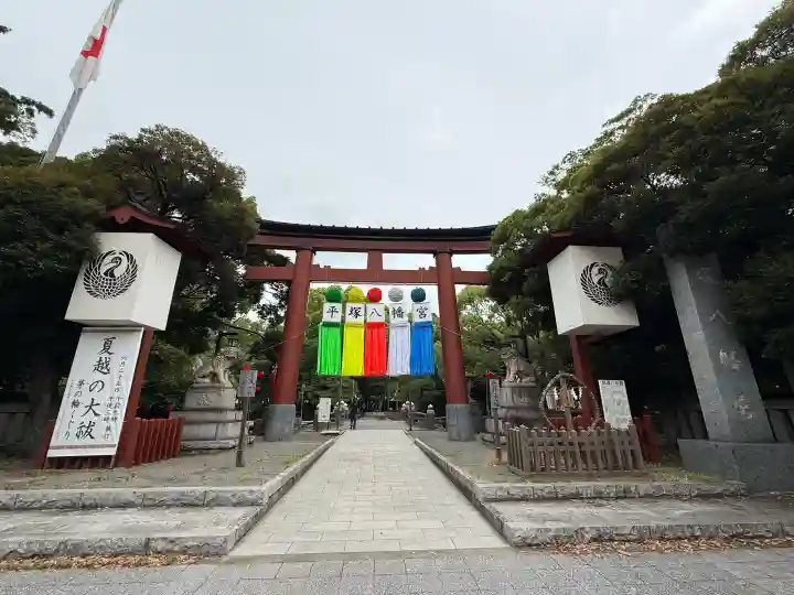 平塚八幡宮(神奈川県)