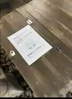 八幡橋八幡神社(神奈川県)