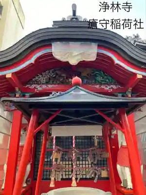 淨林寺(長野県)