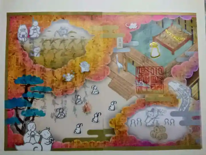 小野照崎神社の御朱印