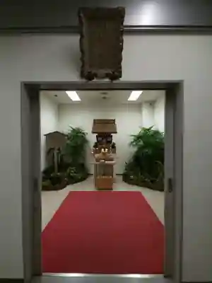 羽田航空神社の本殿・本堂