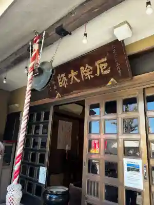 弘明寺の{uncategorized: "未分類", other: "その他", undefined: "問題あり", building: "その他建物", grave: "お墓", sacred_gate: "鳥居", guardian: "狛犬", statue: "像", buddha: "仏像", history: "歴史", nature: "自然", garden: "庭園", animal: "動物", pagoda: "塔", temizu: "手水舎", mountain_gate: "山門・神門", sanctuary: "本殿・本堂", subordinate: "末社・摂社", art: "芸術", scenery: "景色", jizo: "地蔵", ema: "絵馬", goshuin: "御朱印", omikuji: "おみくじ", items: "授与品その他", amulet: "お守り", goshuincho: "御朱印帳", eats: "食事", festival: "お祭り", votive_dance: "神楽", shichigosan: "七五三参", wedding: "結婚式", experience: "体験その他", initially: "初詣", around: "周辺", anti_infection: "感染症対策"}