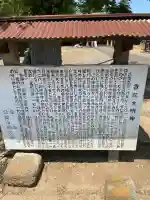 香取大明神の{uncategorized: "未分類", other: "その他", undefined: "問題あり", building: "その他建物", grave: "お墓", sacred_gate: "鳥居", guardian: "狛犬", statue: "像", buddha: "仏像", history: "歴史", nature: "自然", garden: "庭園", animal: "動物", pagoda: "塔", temizu: "手水舎", mountain_gate: "山門・神門", sanctuary: "本殿・本堂", subordinate: "末社・摂社", art: "芸術", scenery: "景色", jizo: "地蔵", ema: "絵馬", goshuin: "御朱印", omikuji: "おみくじ", items: "授与品その他", amulet: "お守り", goshuincho: "御朱印帳", eats: "食事", festival: "お祭り", votive_dance: "神楽", shichigosan: "七五三参", wedding: "結婚式", experience: "体験その他", initially: "初詣", around: "周辺", anti_infection: "感染症対策"}