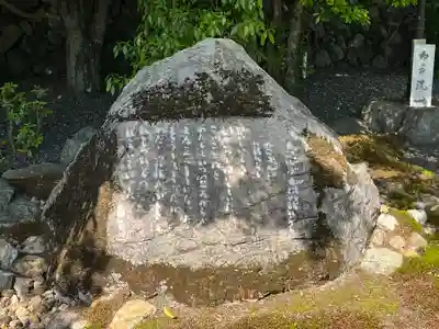 玉泉寺(東京都)