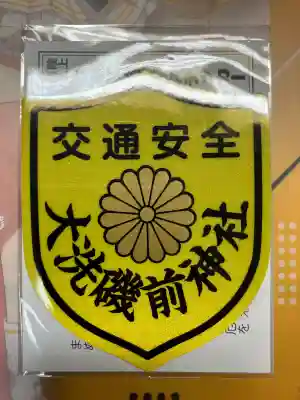 大洗磯前神社(茨城県)