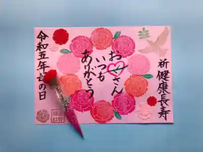 東海市熊野神社(愛知県)