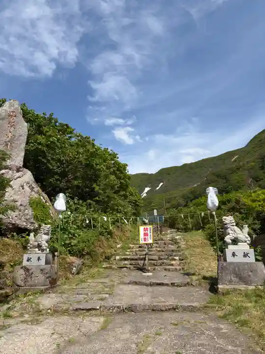湯殿山神社(出羽三山神社)(山形県)