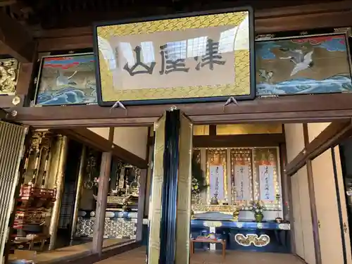 本慶寺の建物その他